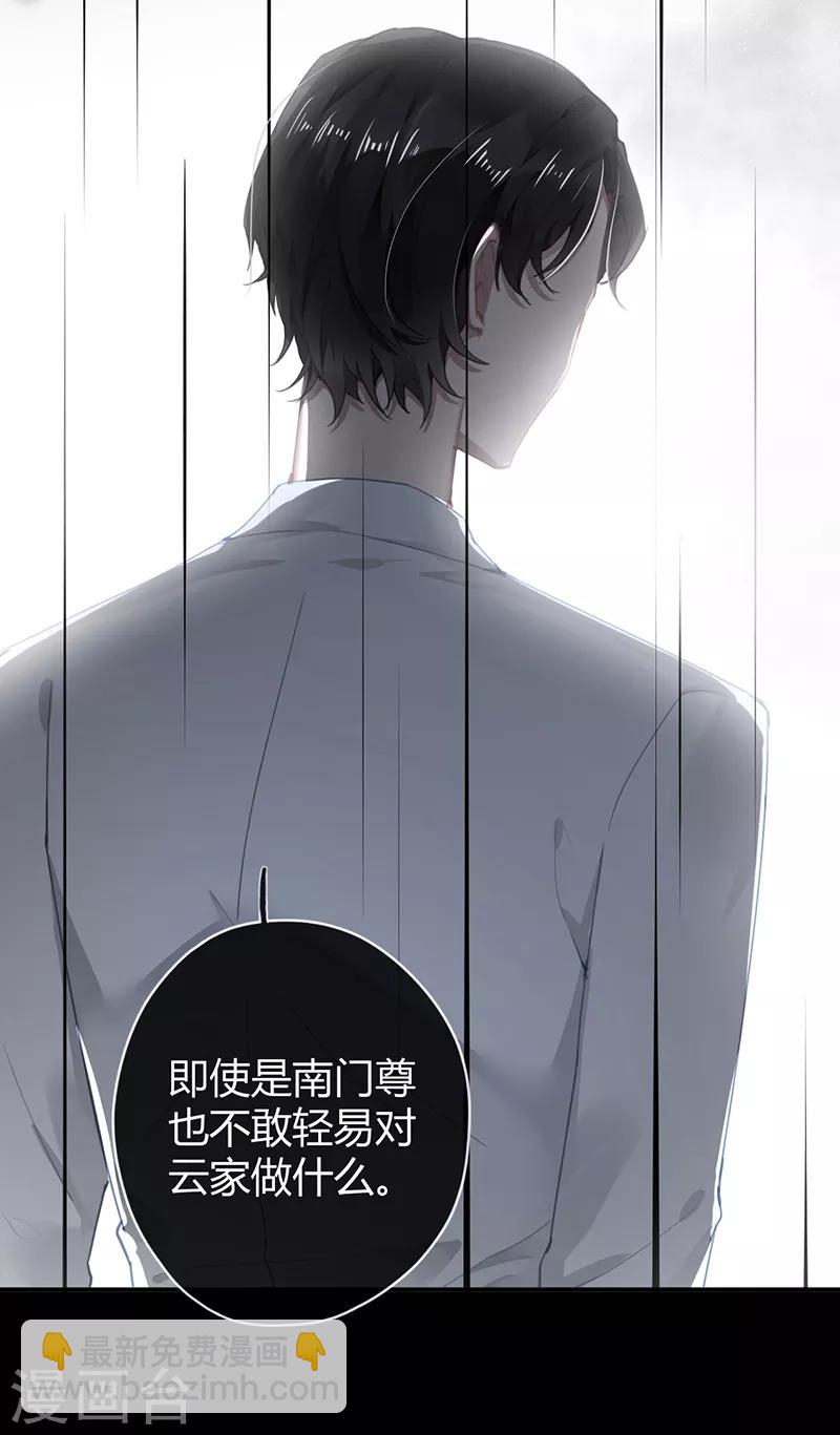 第55话5