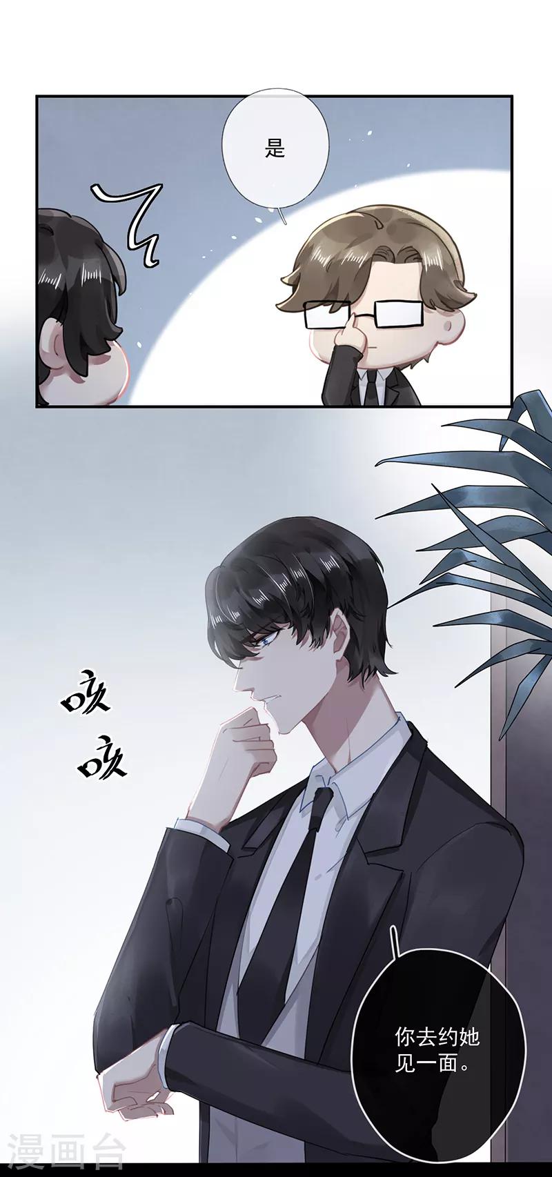 第58话21