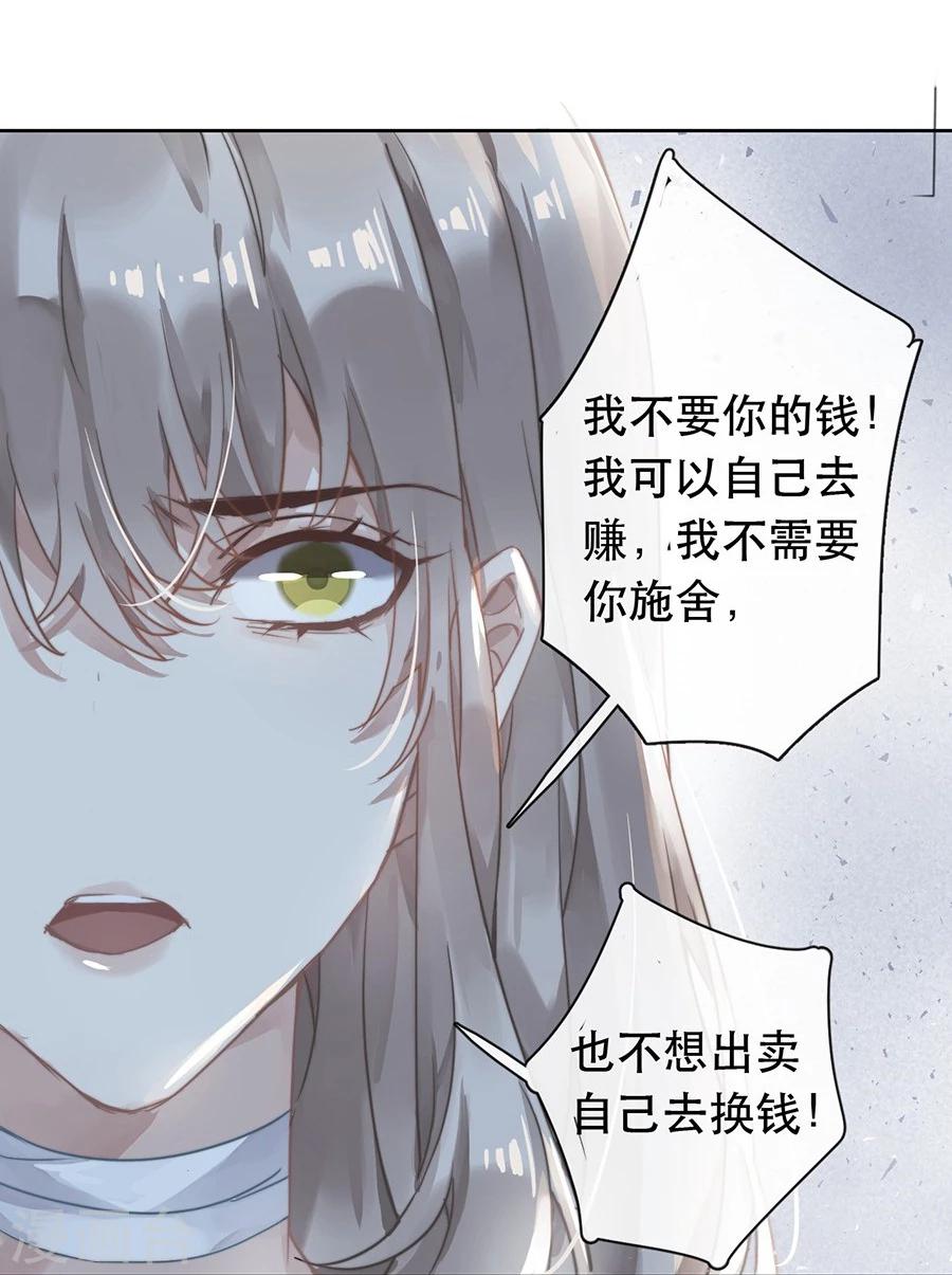 第26话13