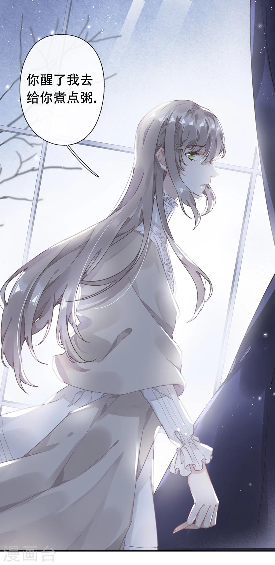 第36话7