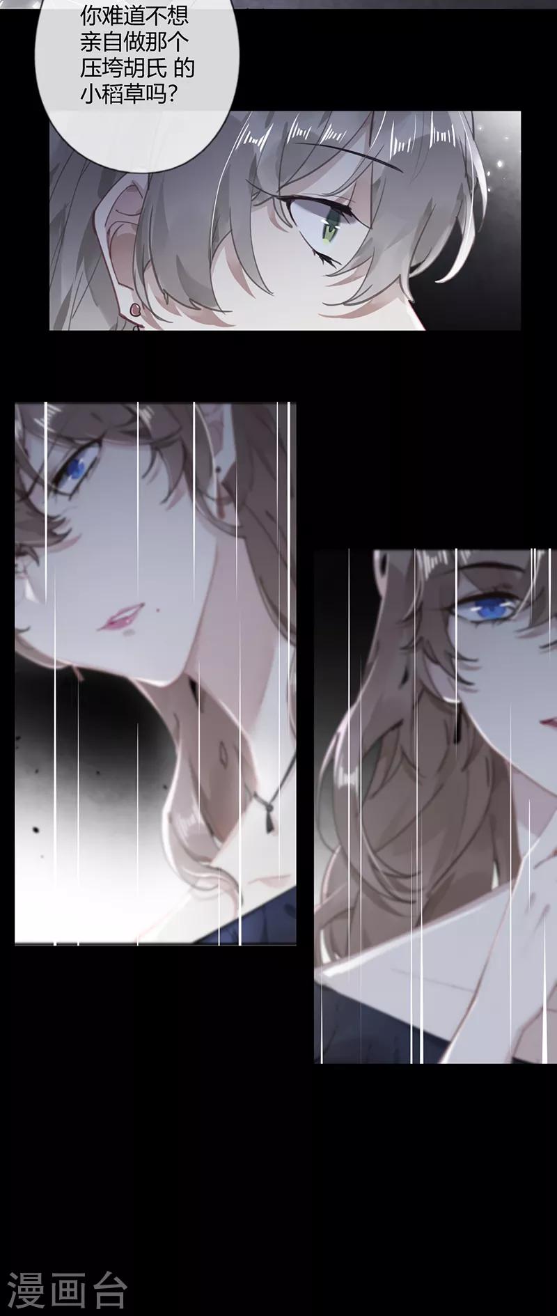 第57话17