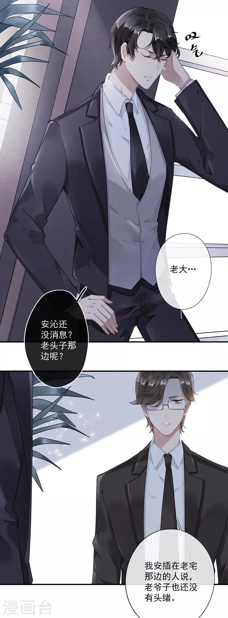 第58话18