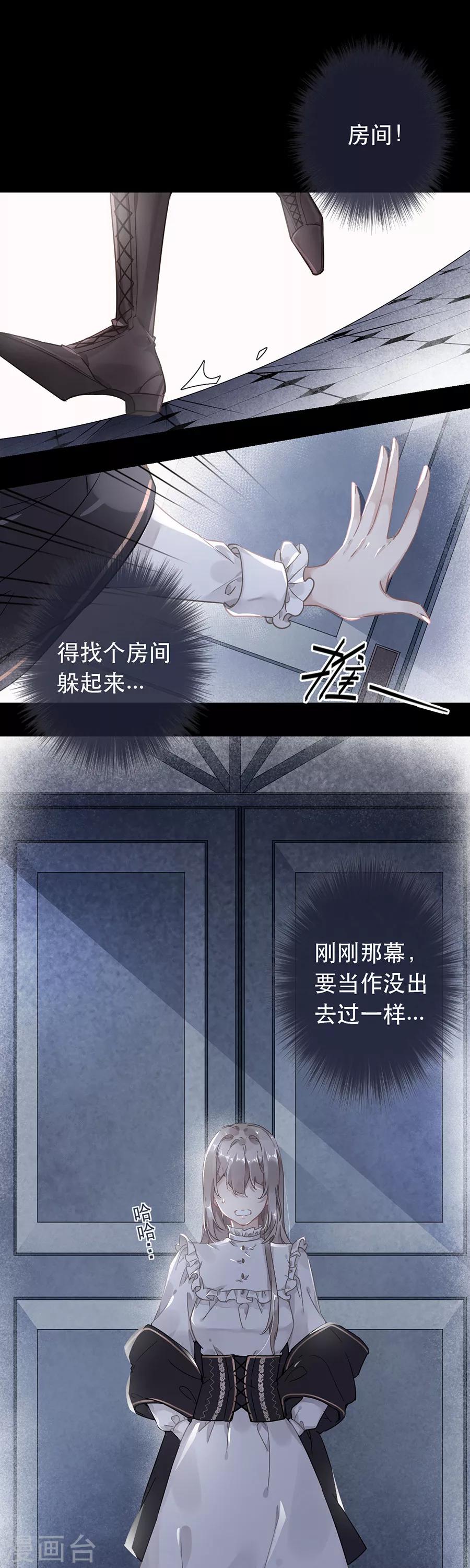 第40话0