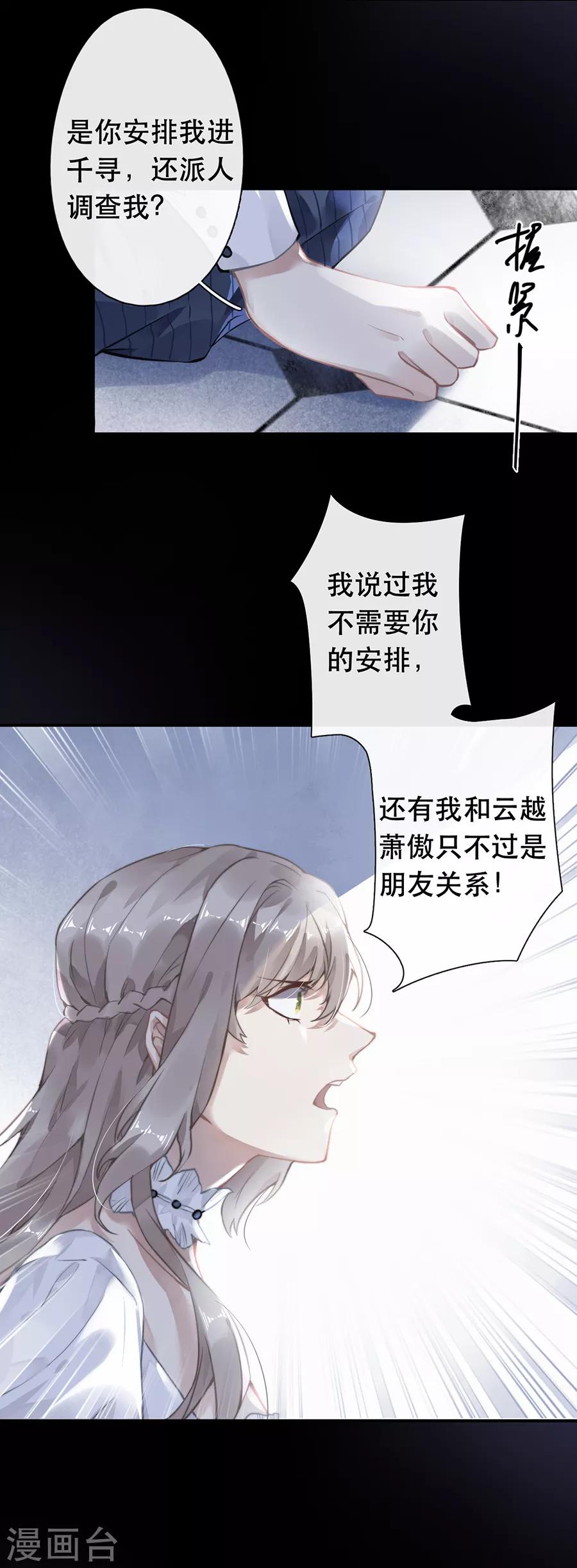 第45话4