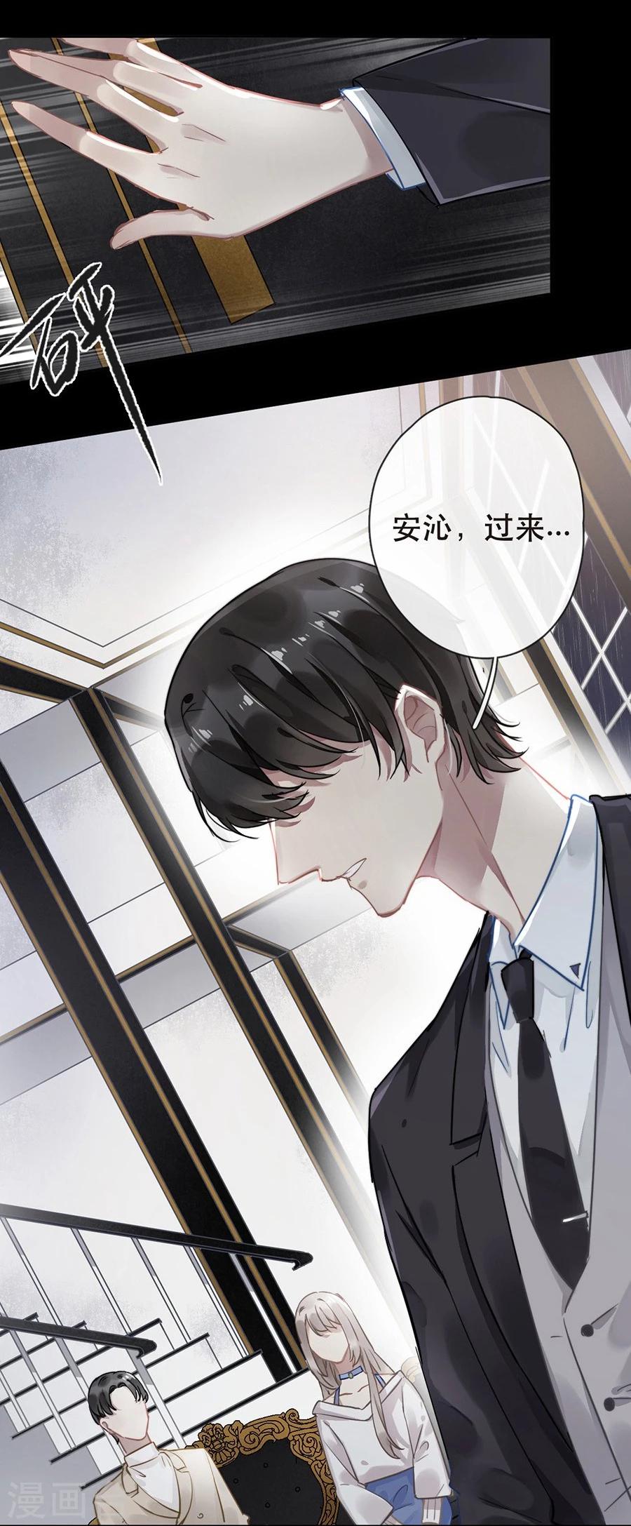 第30话22