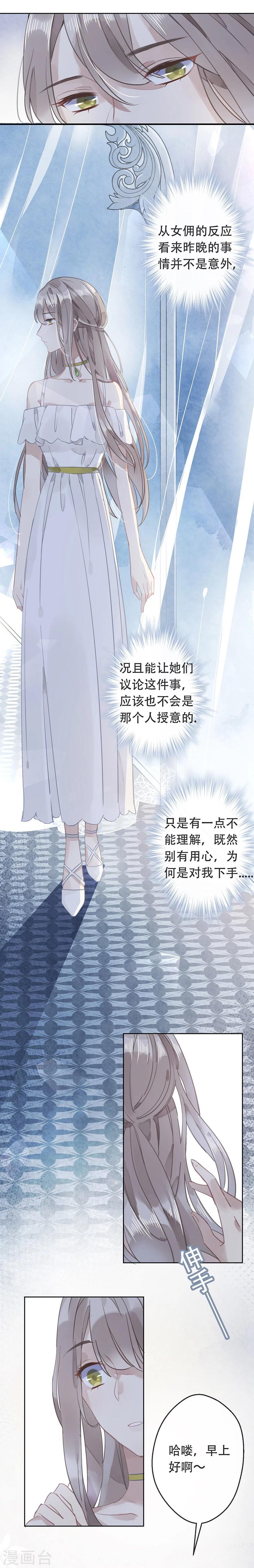 第15话9