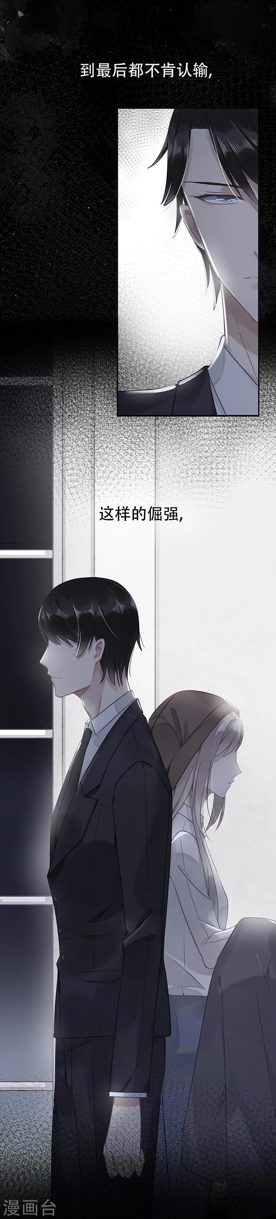 第8话1