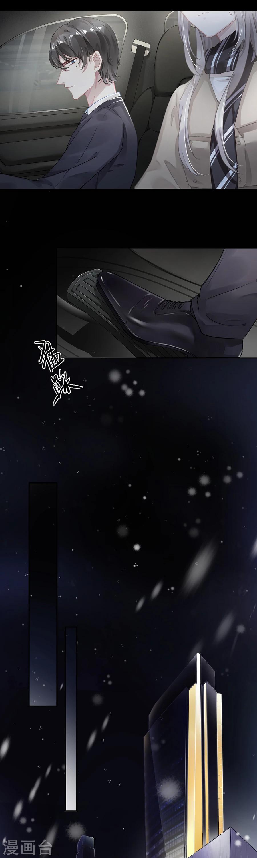 第33话12