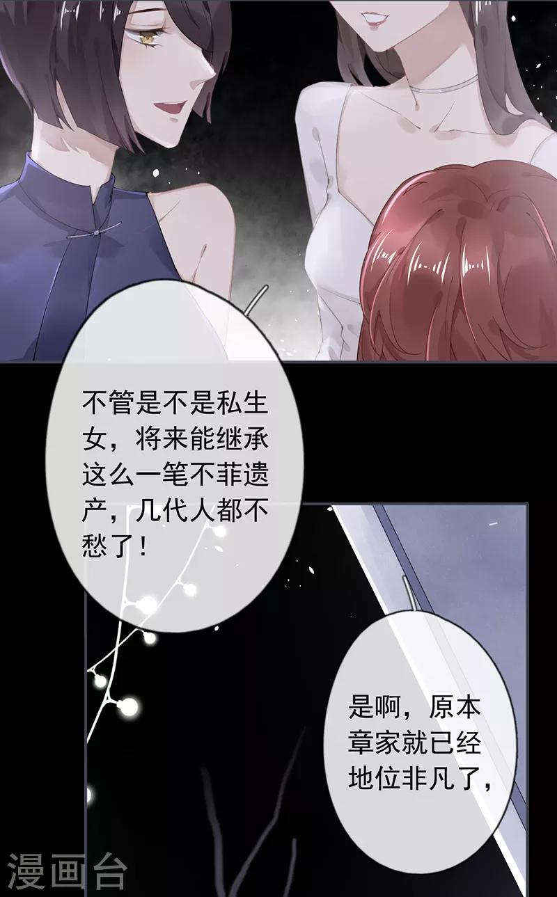 第50话8