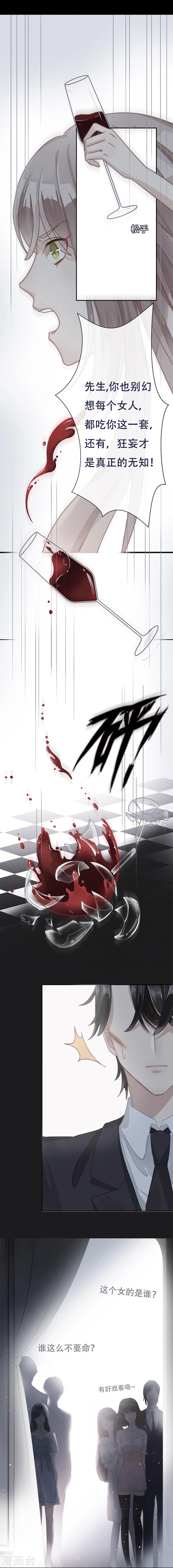 第3话20