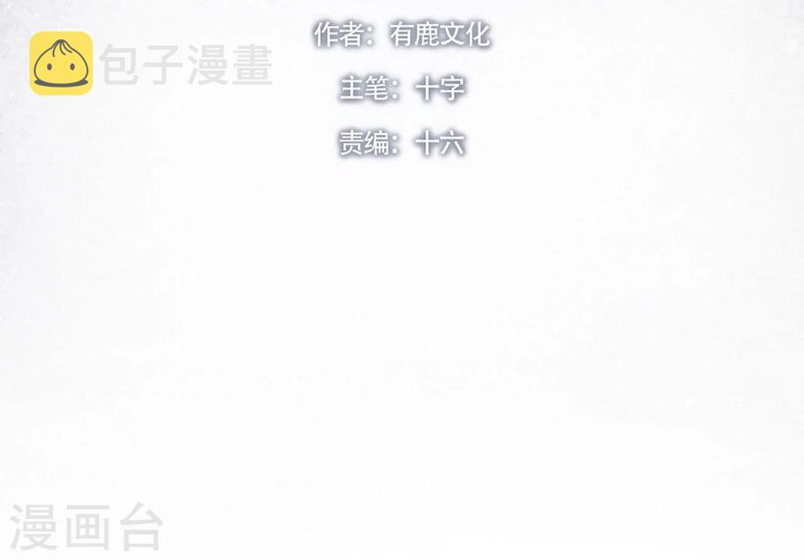 第19话4