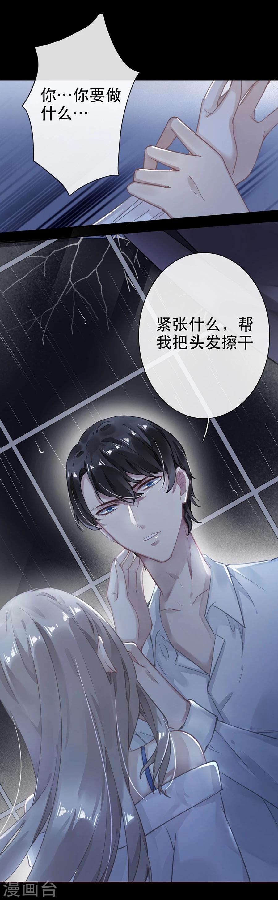 第31话21