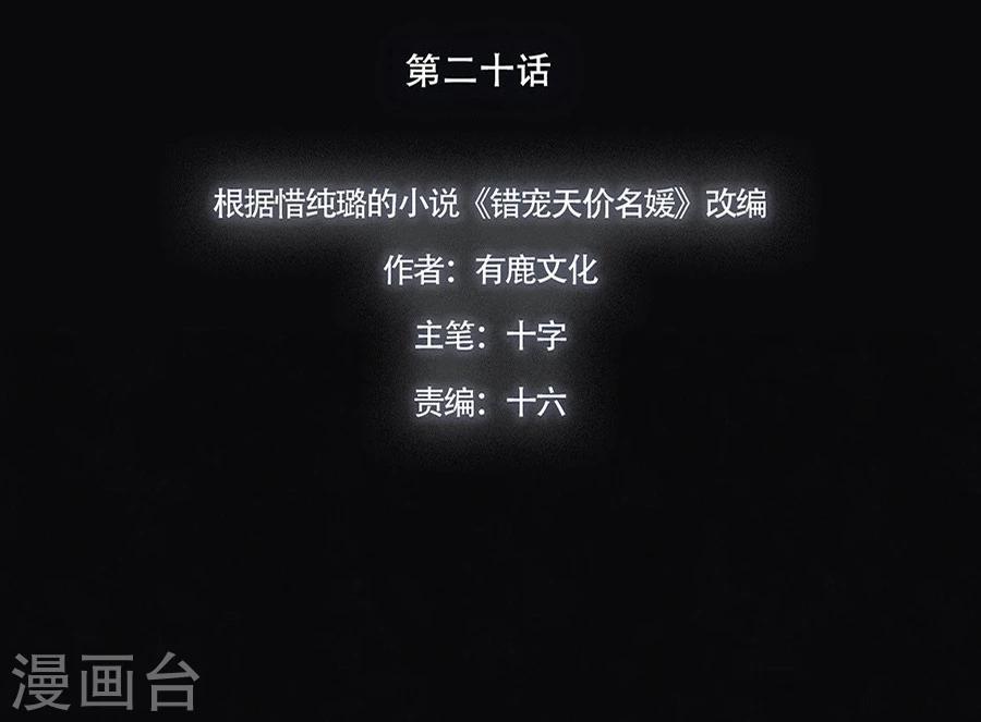 第20话5