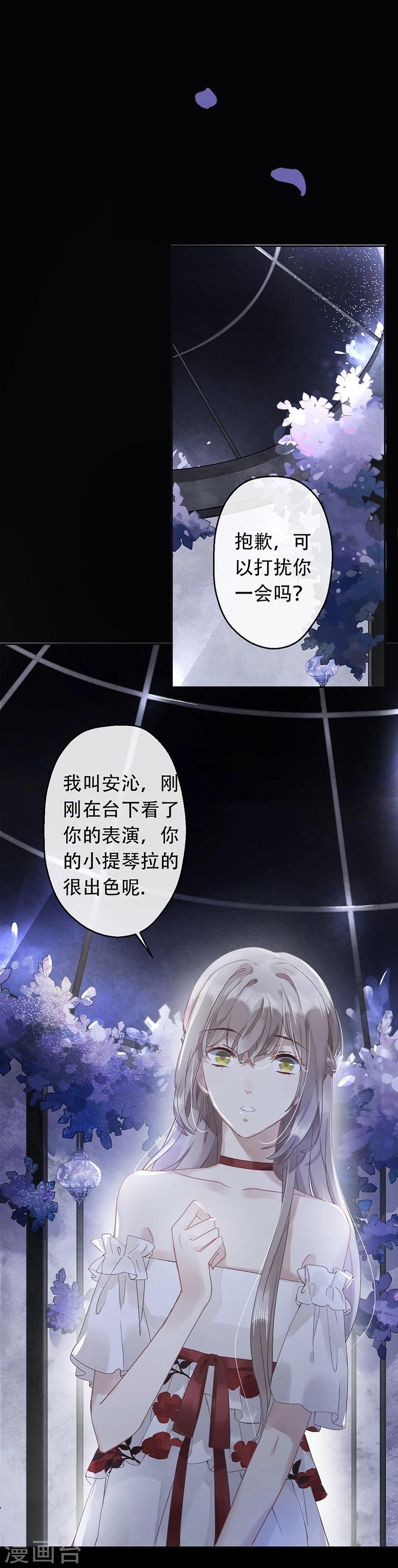 第17话8