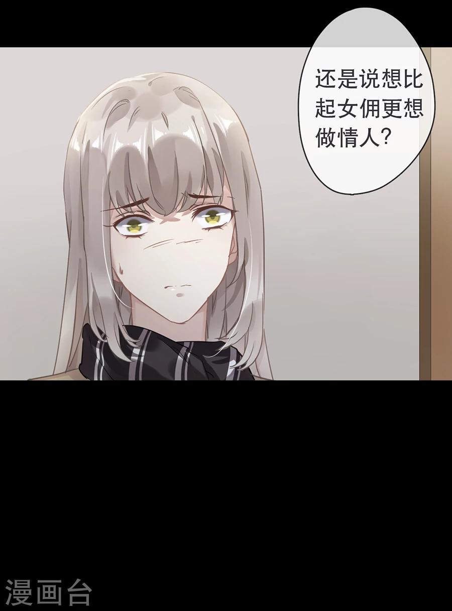 第33话16