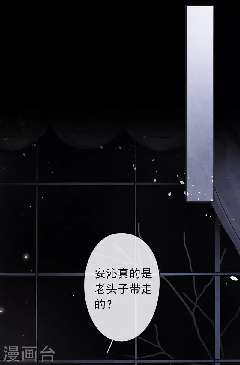 第53话7