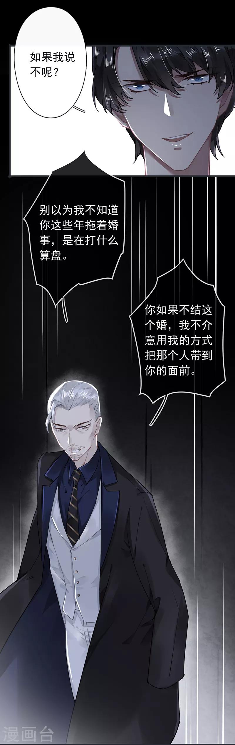 第52话15