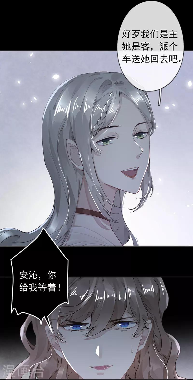 第51话5
