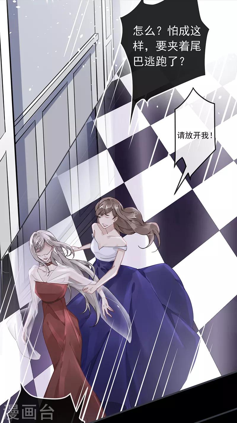 第50话18
