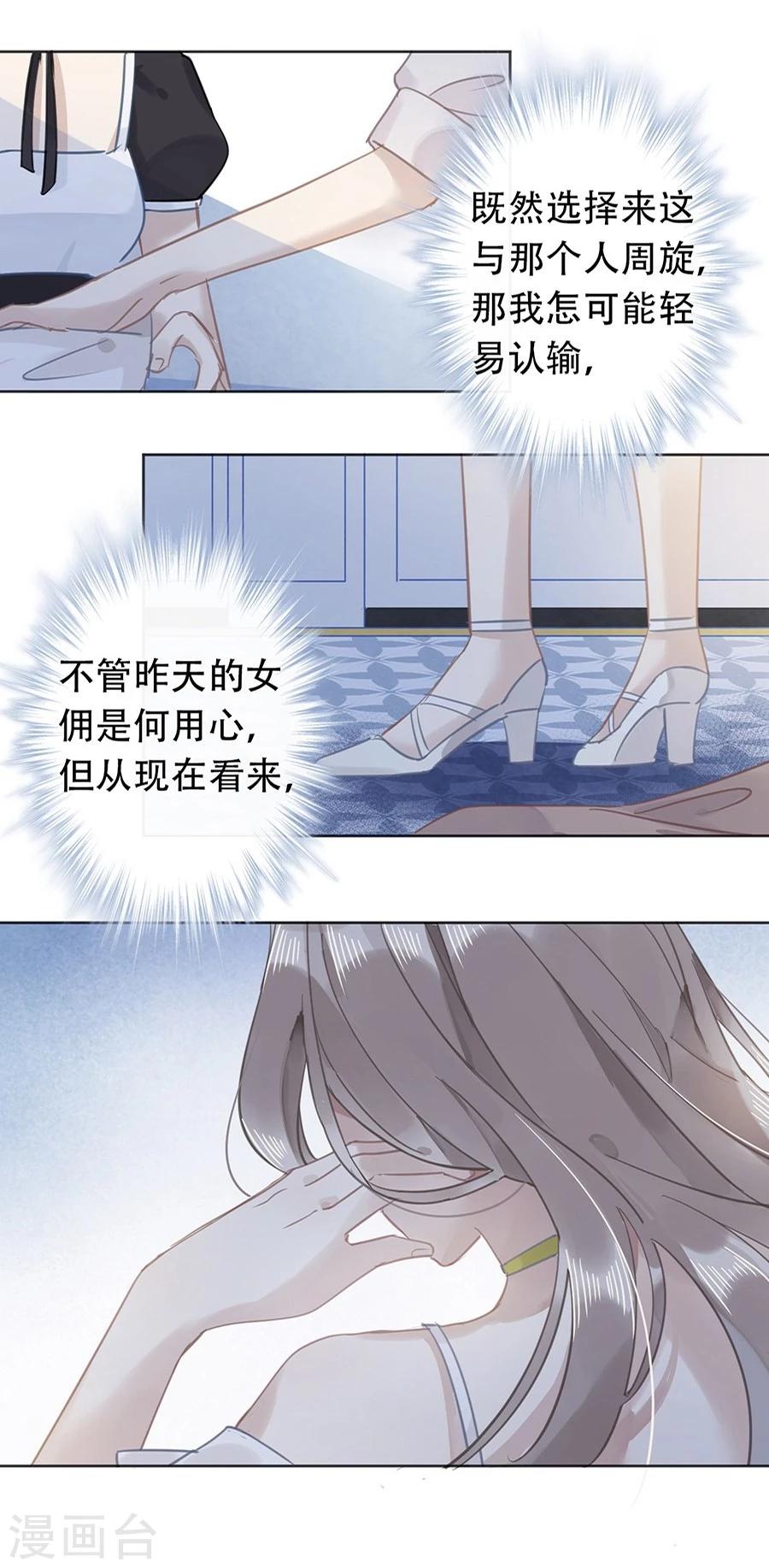 第15话4