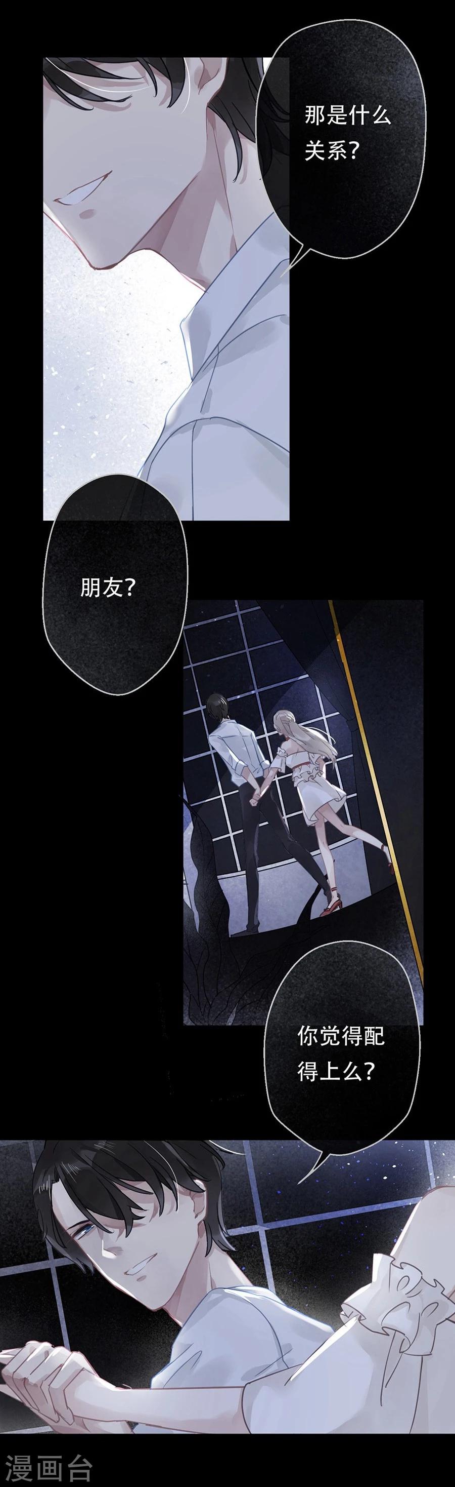第20话13