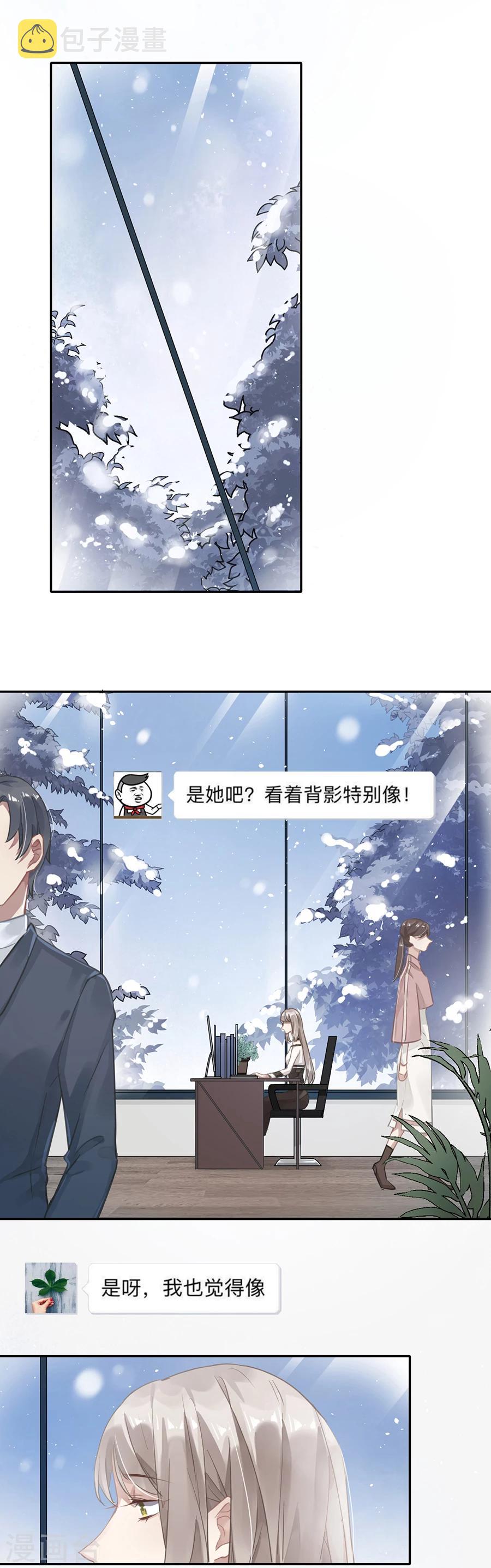 第32话4