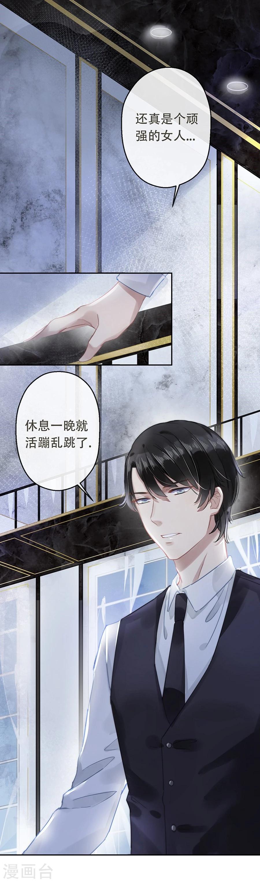第16话0