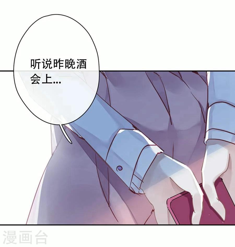 第23话8
