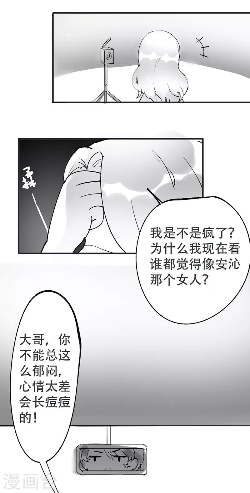 第50话30