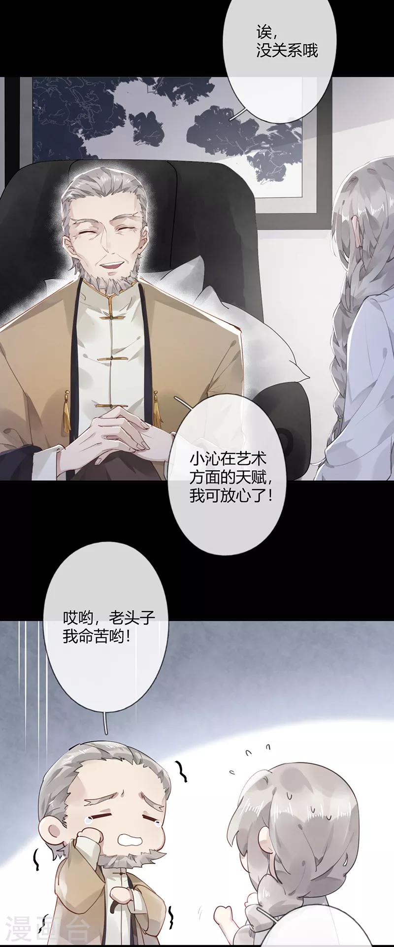 第57话4