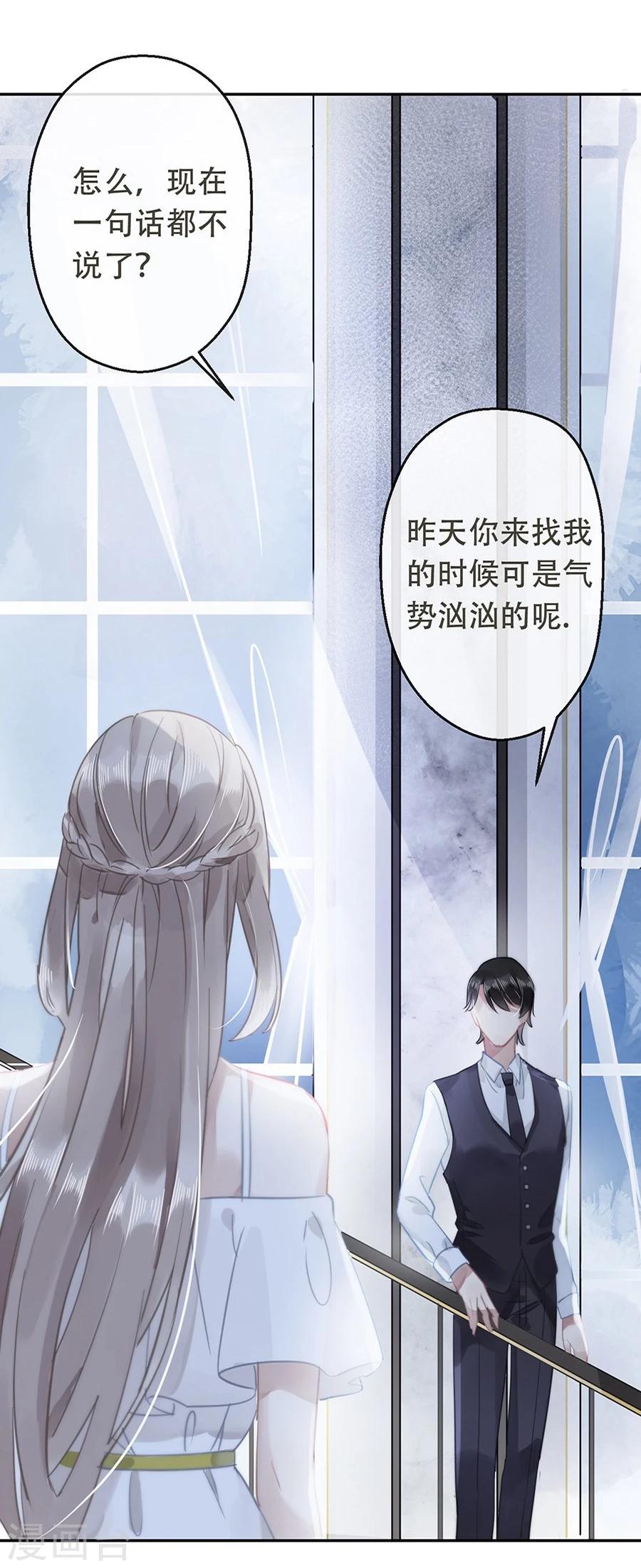 第16话2