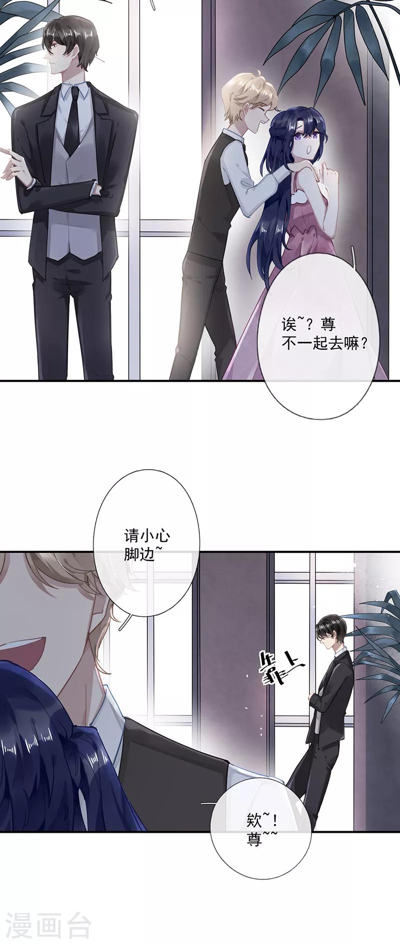 第58话16