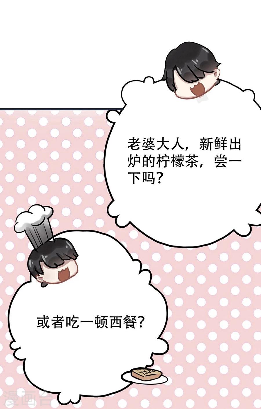 第23话27