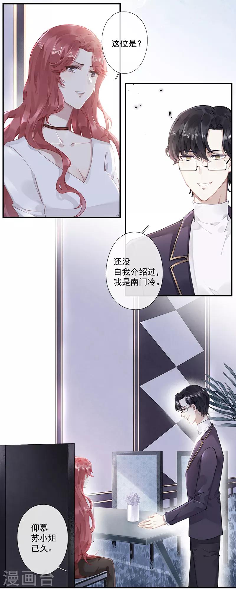 第62话4