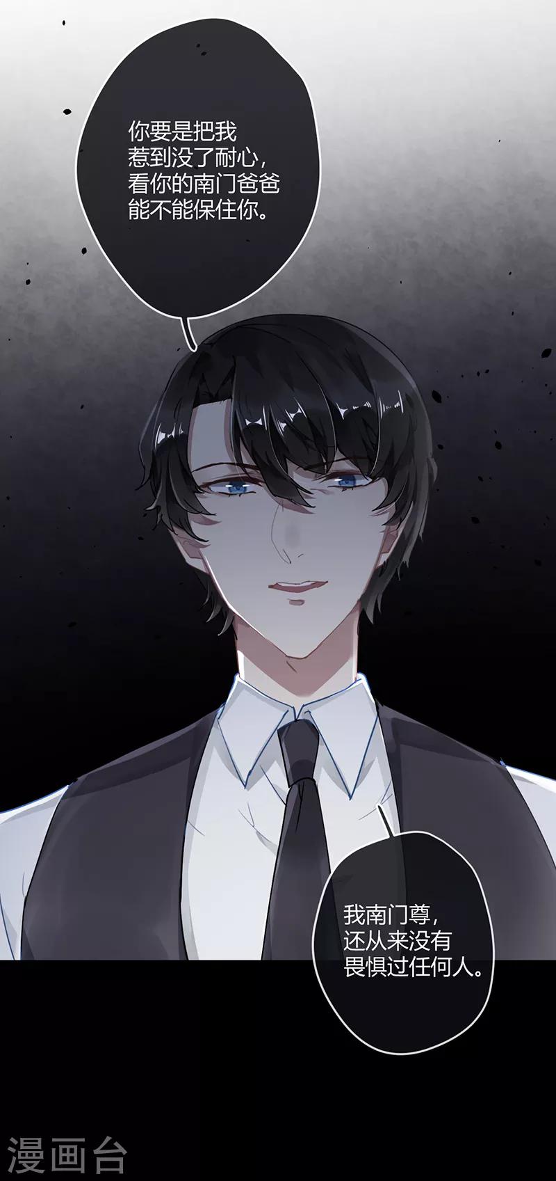 第56话22