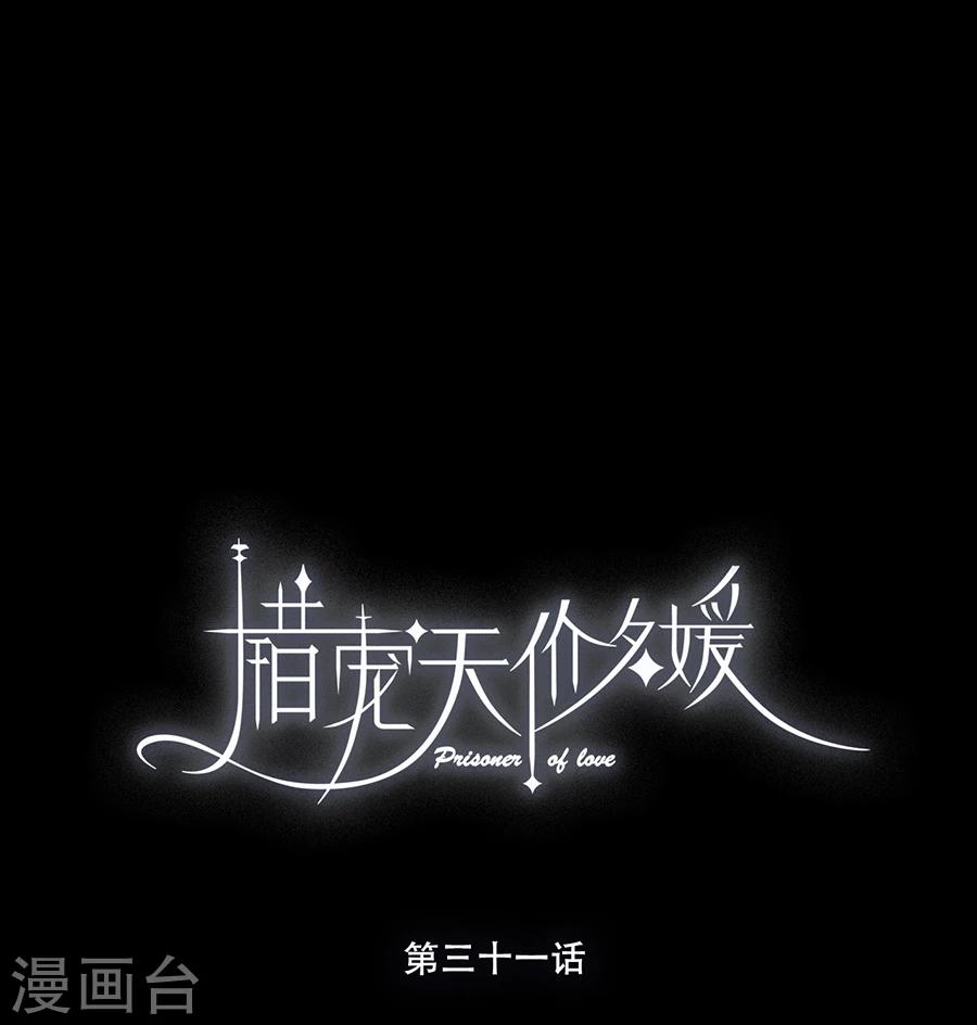 第31话0