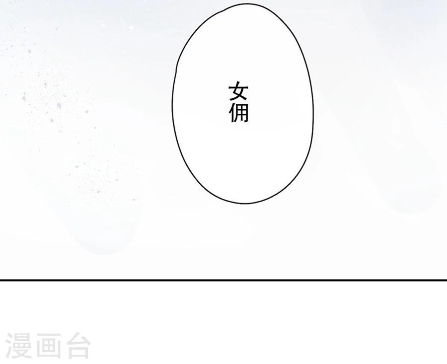 第29话33