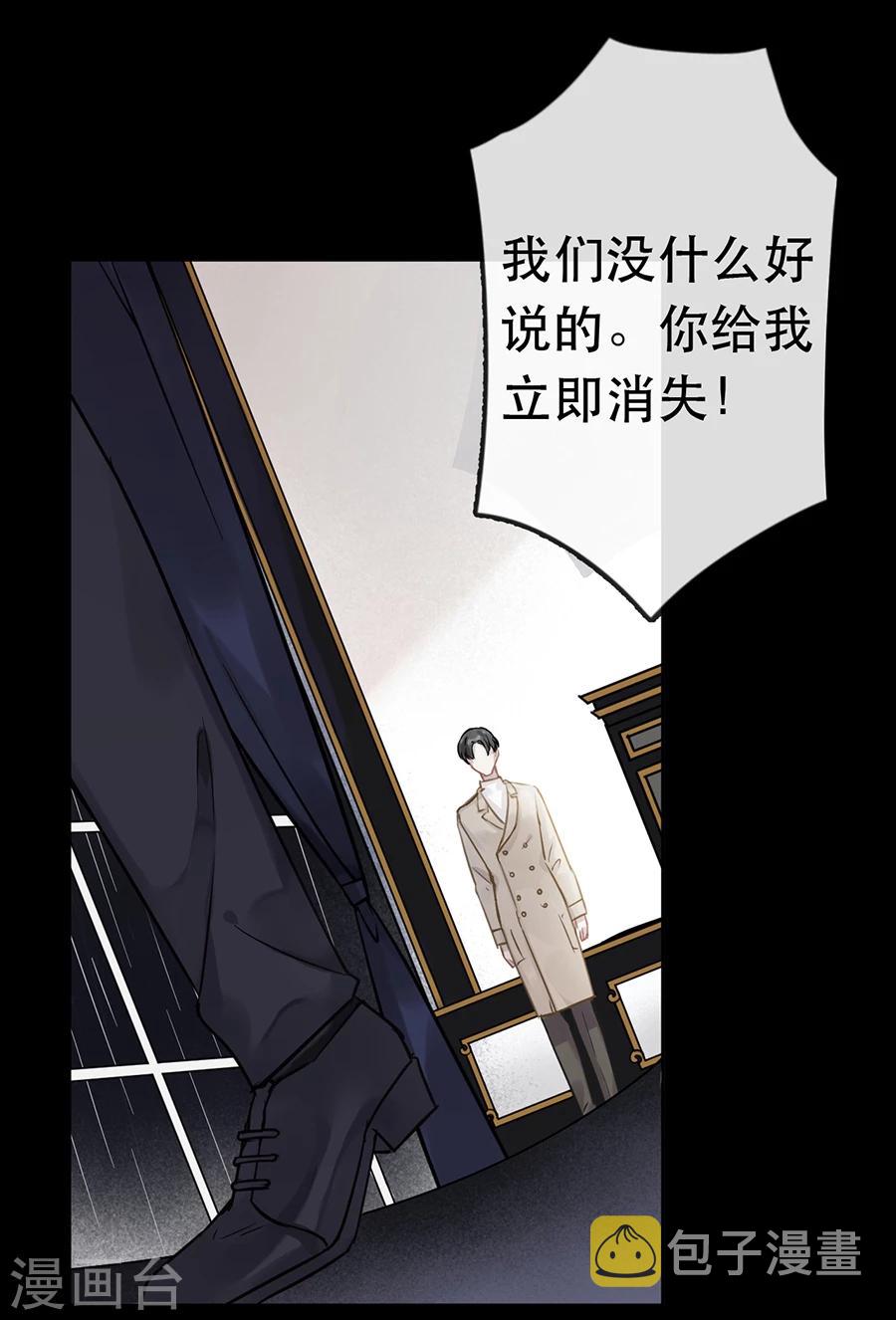 第31话10