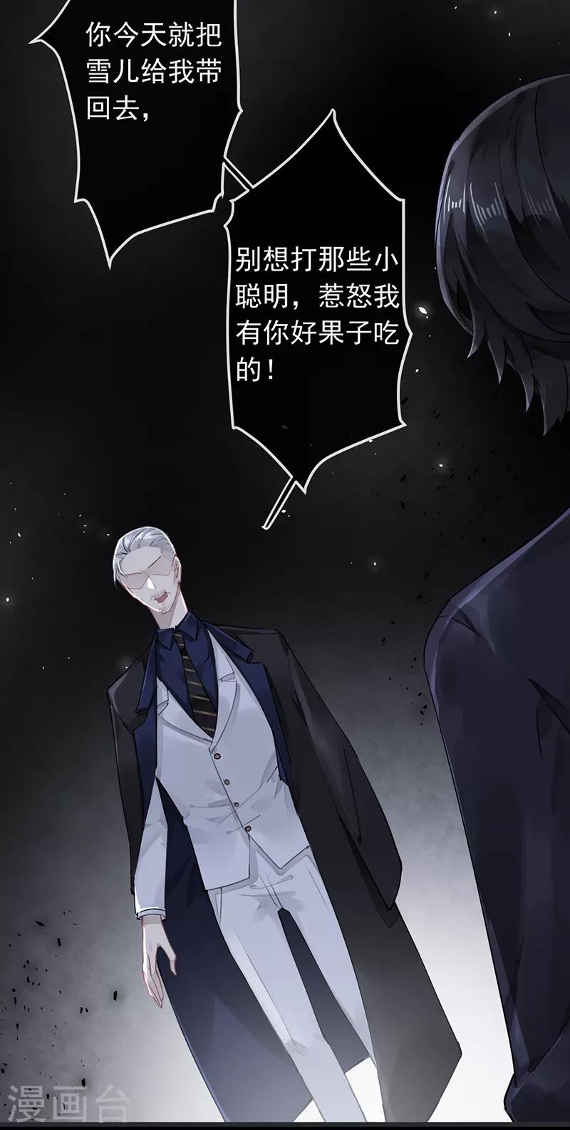第52话14