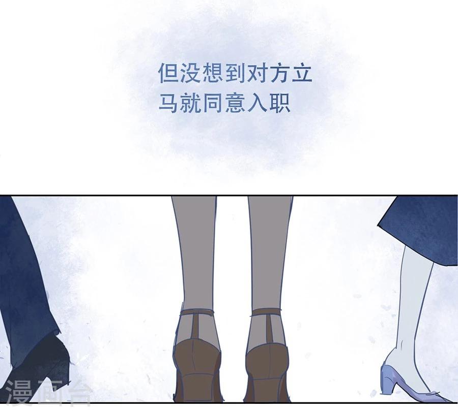 第27话9