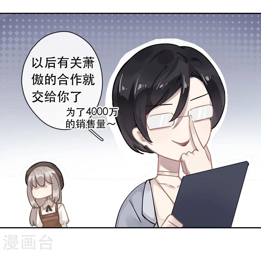 第30话4
