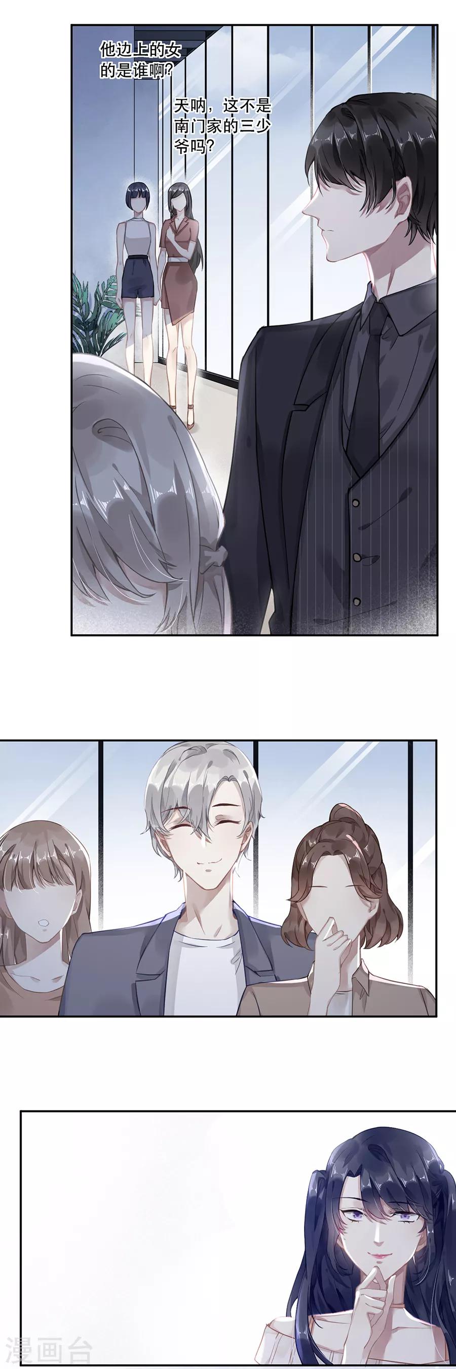 第44话5