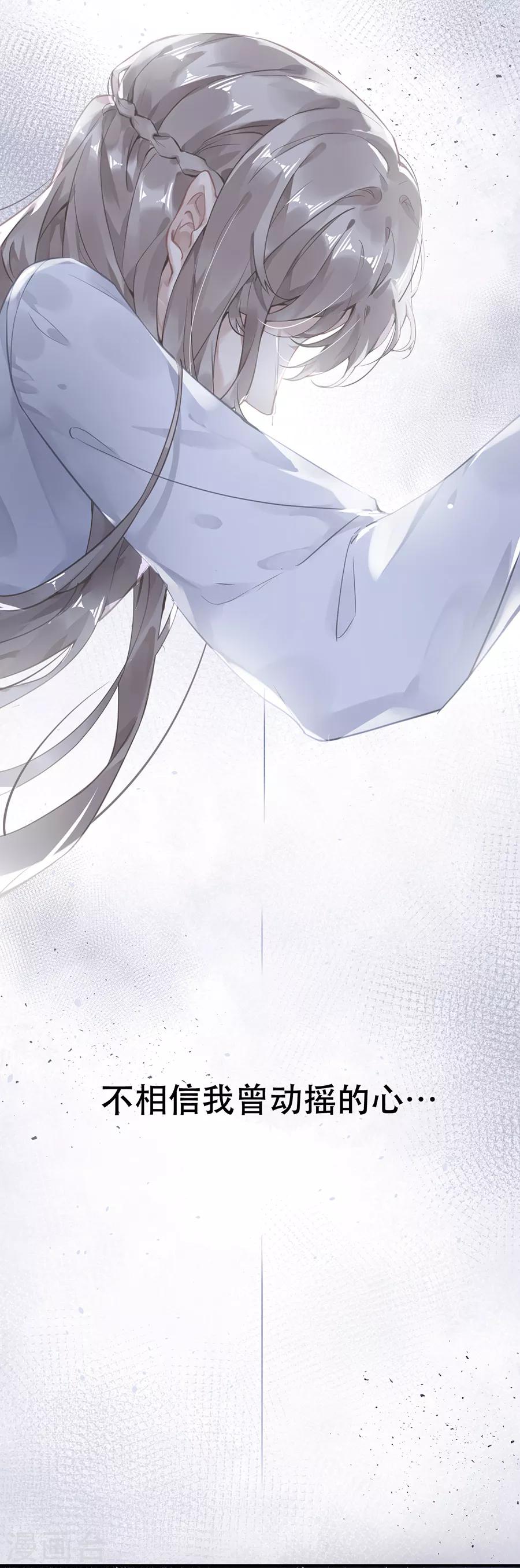 第45话10