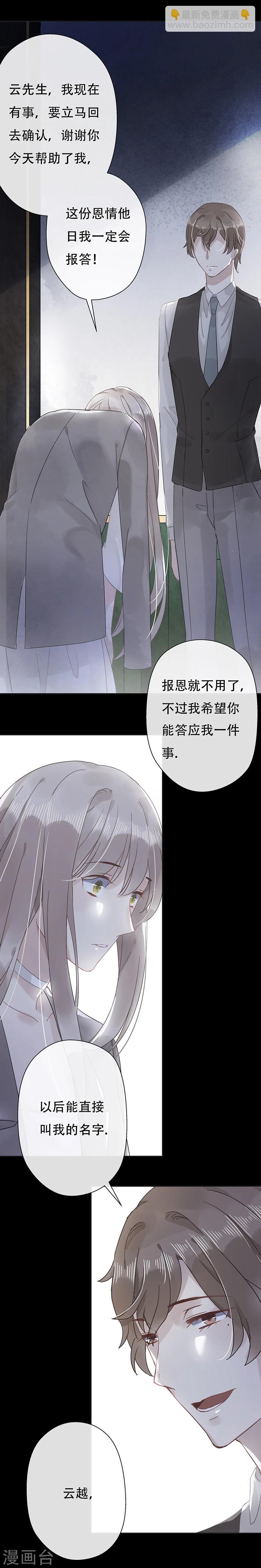 第12话14