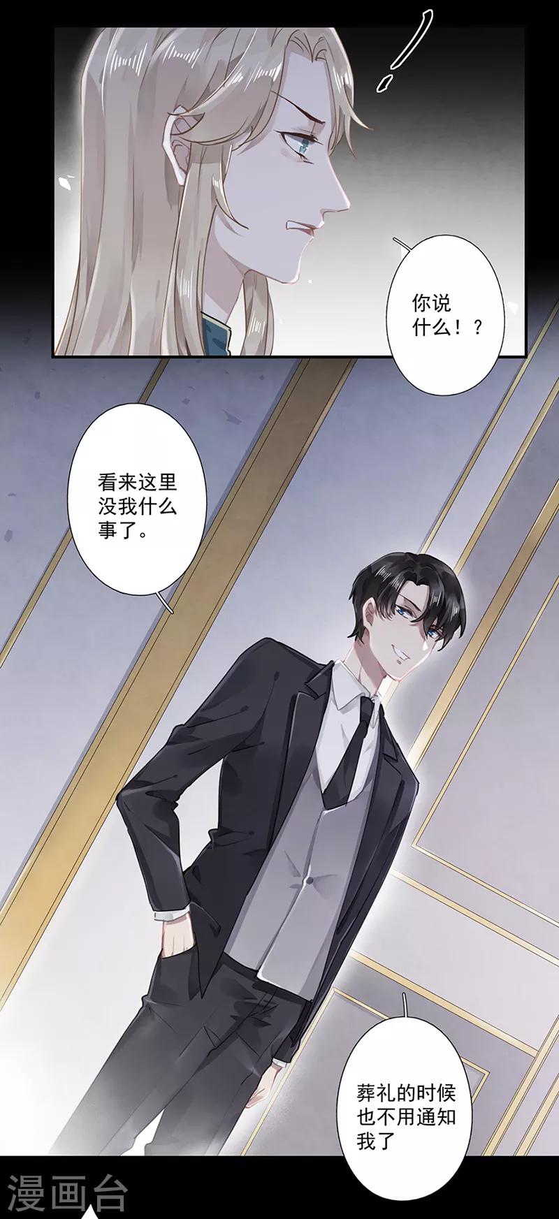 第63话13