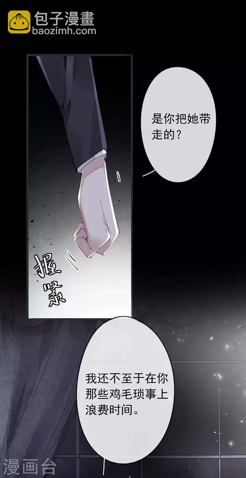 第52话17