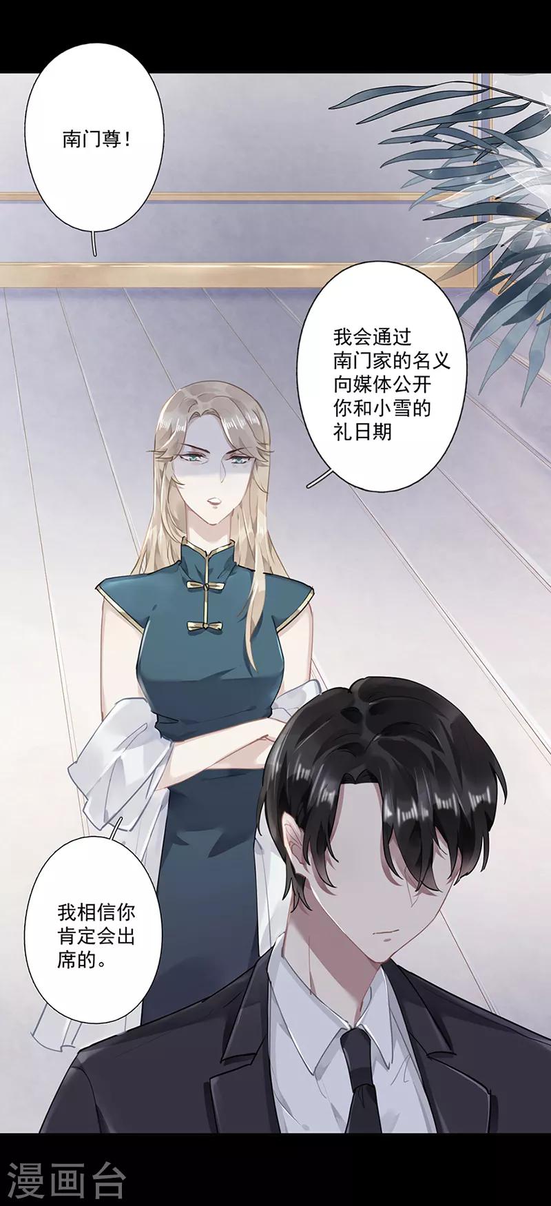 第63话16