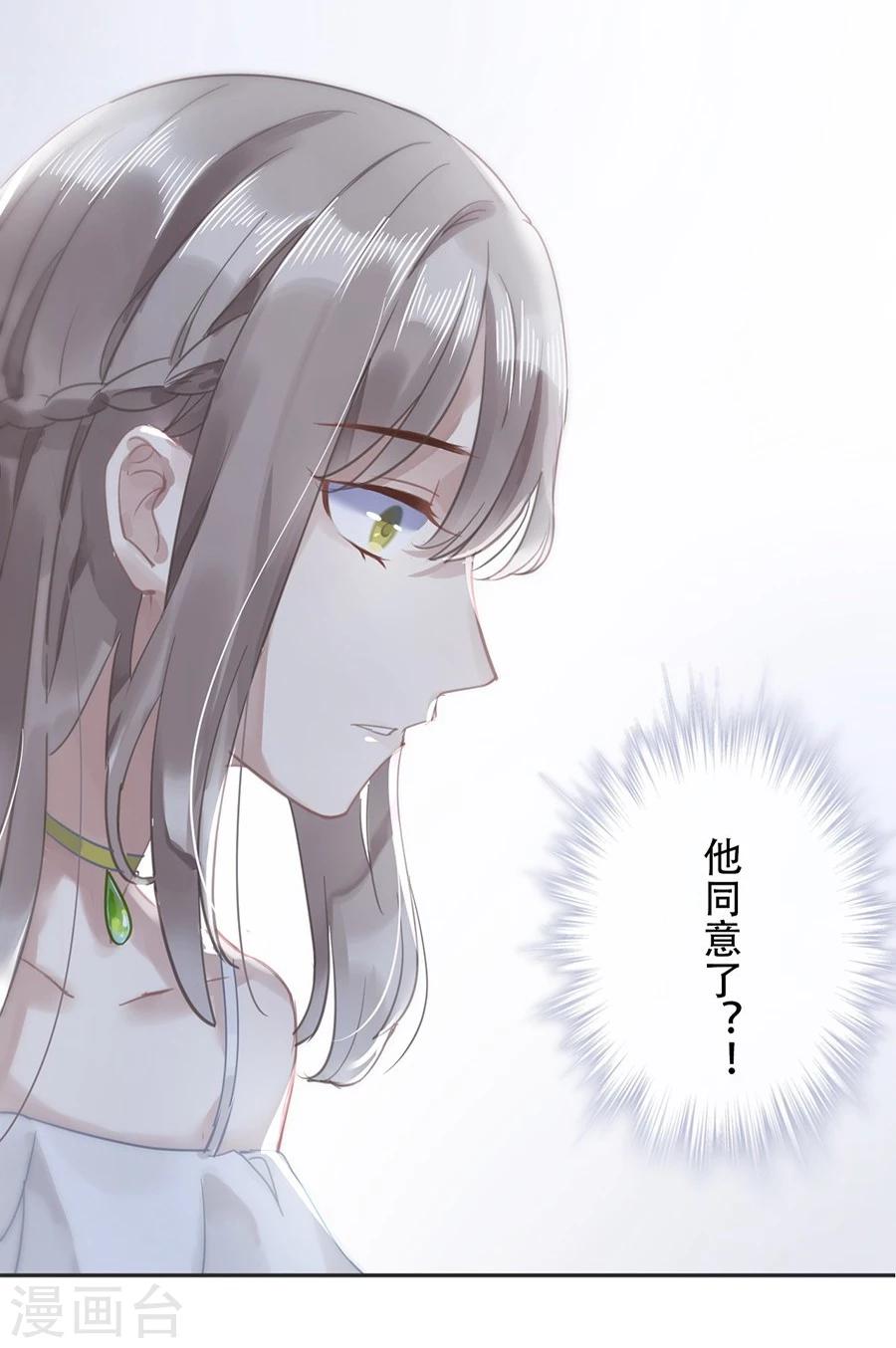 第16话17