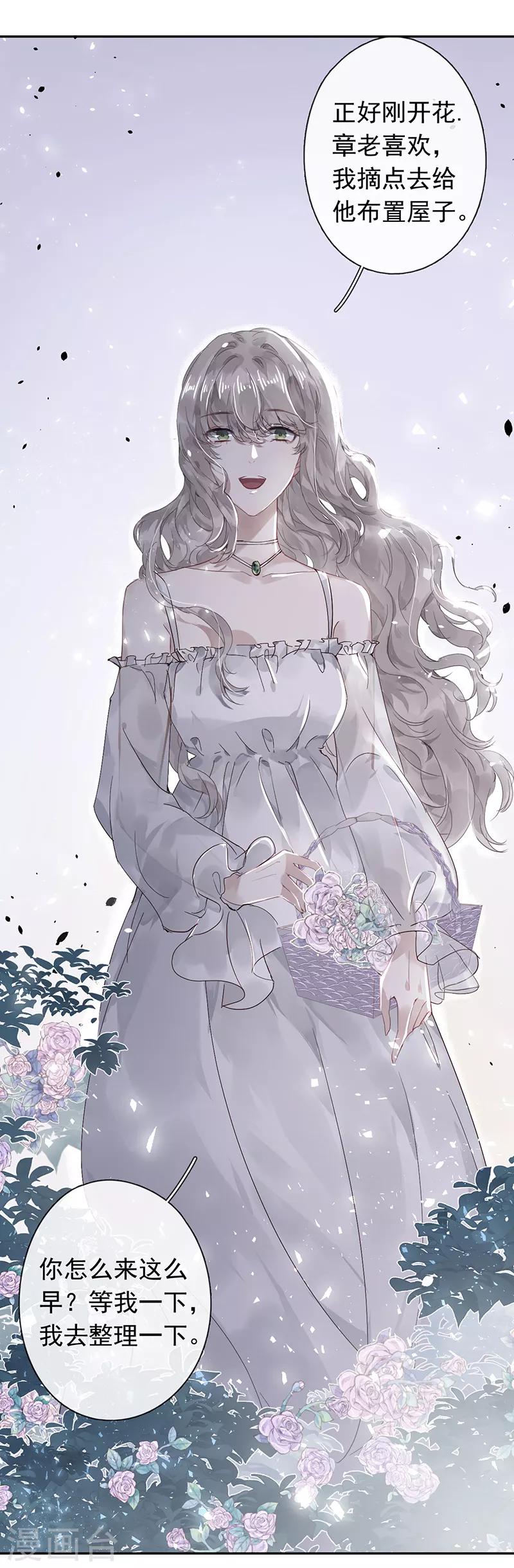 第48话5