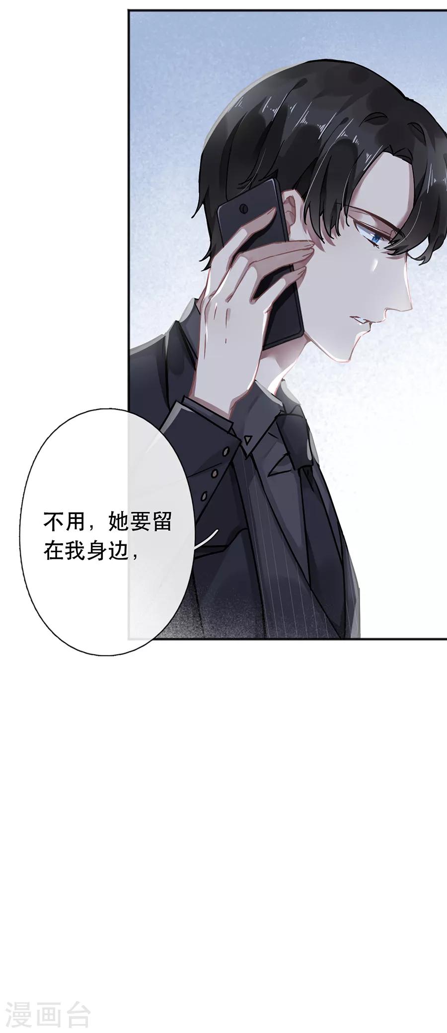 第42话16